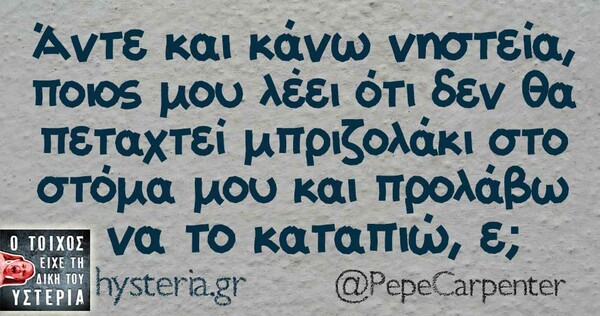 Οι Μεγάλες Αλήθειες του Μεγάλου Σαββάτου 27/04/2019