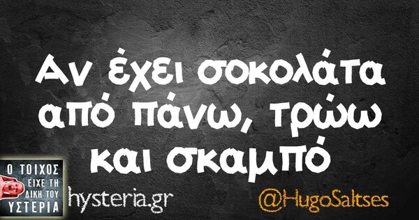 Οι Μεγάλες Αλήθειες της Κυριακής του Πάσχα 28/04/2019