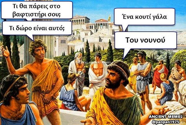 Οι Μεγάλες Αλήθειες της Δευτέρας 22/04/2019