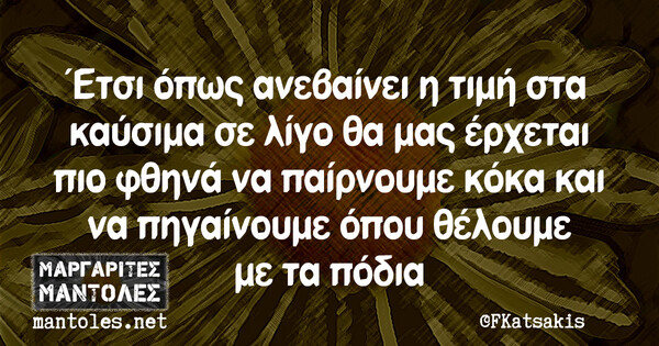 Οι Μεγάλες Αλήθειες της Κυριακής του Πάσχα 28/04/2019