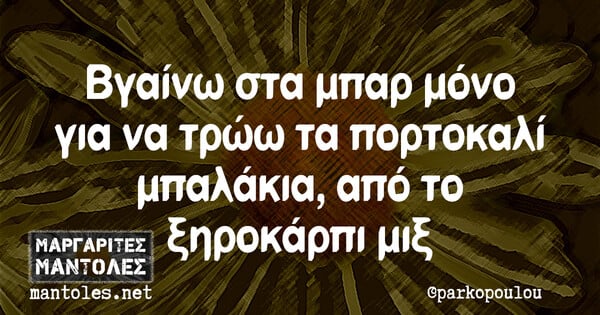 Οι Μεγάλες Αλήθειες του Μεγάλου Σαββάτου 27/04/2019