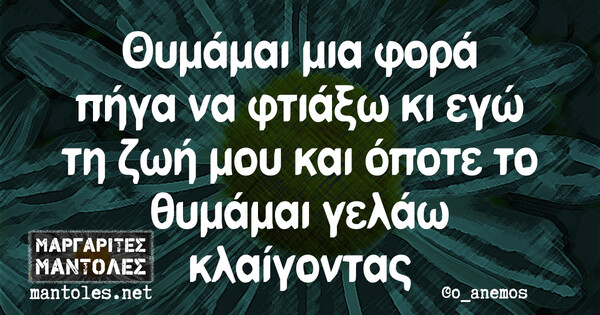 Οι Μεγάλες Αλήθειες της Κυριακής του Πάσχα 28/04/2019