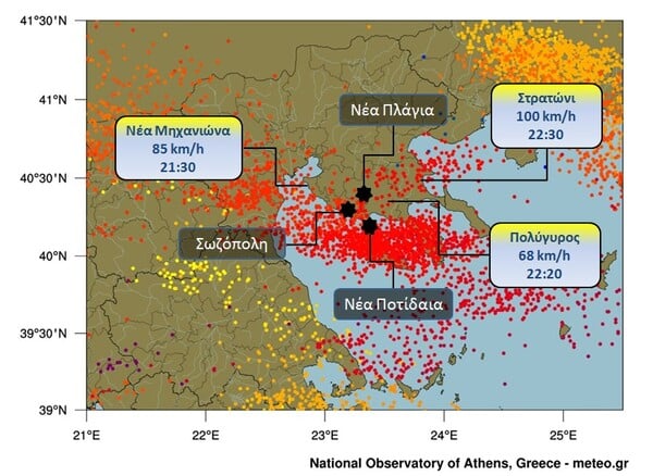 Supercell η καταιγίδα που χτύπησε την Χαλκιδική - Σπάνιο και ακραίο φαινόμενο