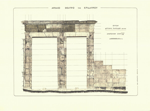 Αρχαίο Θέατρο Επιδαύρου: H ιστορία ενός από τα σπουδαιότερα μνημεία της αρχαιότητας (σπάνιες εικόνες)