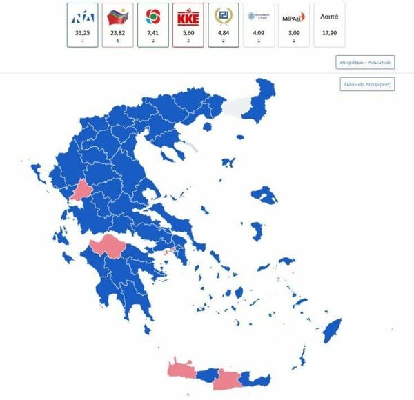 Ευρωεκλογές 2019: Το 2014 και το 2019 - Δείτε πώς άλλαξε ο χάρτης