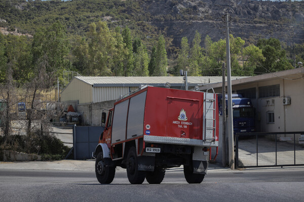 Πολύ υψηλός κίνδυνος πυρκαγιάς και σήμερα - Ποιες περιοχές κινδυνεύουν