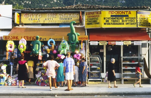 Καμένα Βούρλα (Ιούνιος 1992)