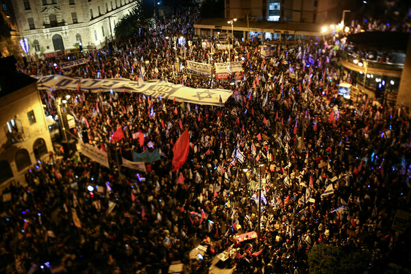 israel demonstration