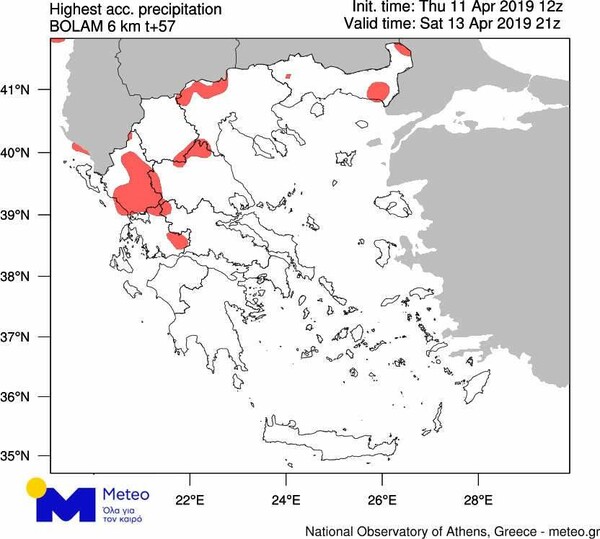 Χαλάει ξανά ο καιρός - Σκόνη, βροχές και καταιγίδες σε όλη τη χώρα