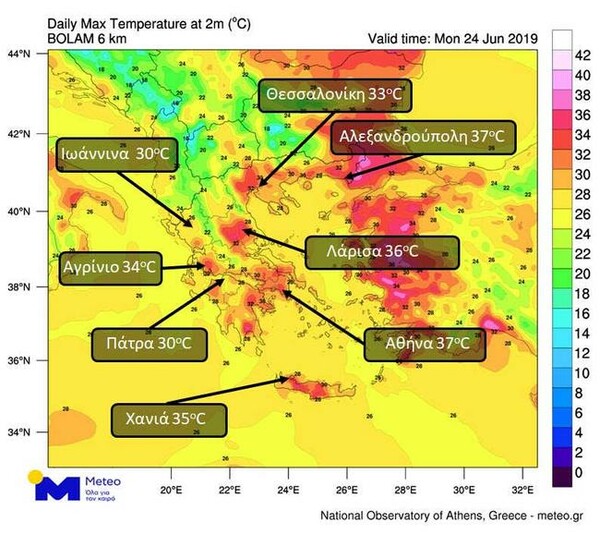 Έκτακτο δελτίο της ΕΜΥ - Αλλάζει το σκηνικό του καιρού