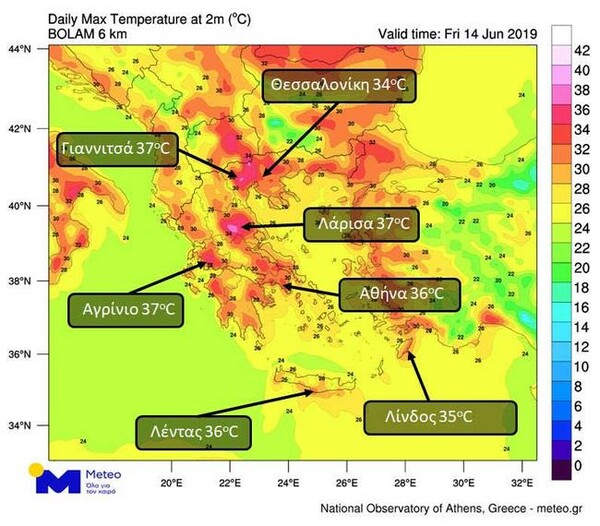 Θερμή εισβολή από αύριο: Ανεβαίνει η θερμοκρασία - Έρχονται και 38άρια