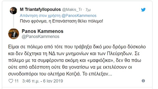 Καμμένος: Ο Κοτζιάς είναι ολετήρας - Δεν θα πάω από αδέσποτη