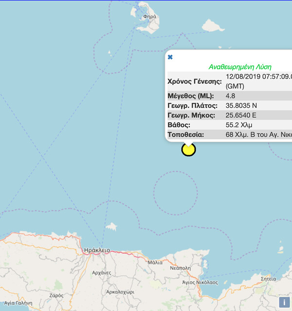 Σεισμός 4,8 Ρίχτερ βόρεια της Κρήτης