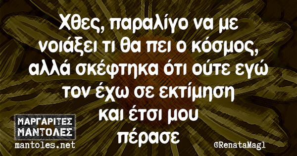 Οι Μεγάλες Αλήθειες της Παρασκευής