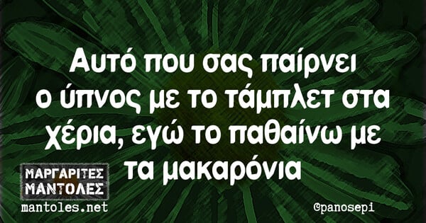 Οι Μεγάλες Αλήθειες της Παρασκευής