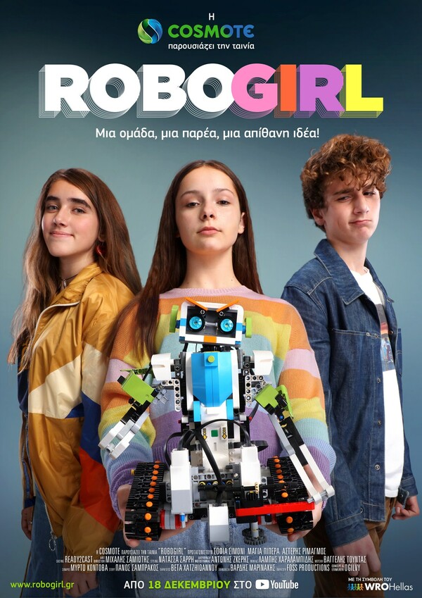 «ROBOGIRL»: Η πρώτη ταινία μυθοπλασίας για τα παιδιά της εκπαιδευτικής ρομποτικής από την COSMOTE