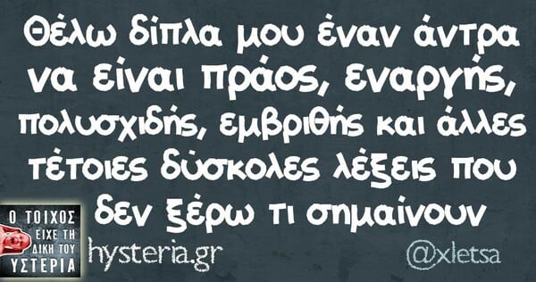 Οι Μεγάλες Αλήθειες της Πέμπτης