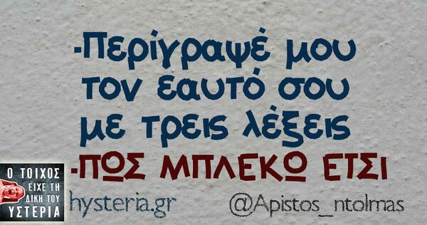 Οι Μεγάλες Αλήθειες της Παρασκευής