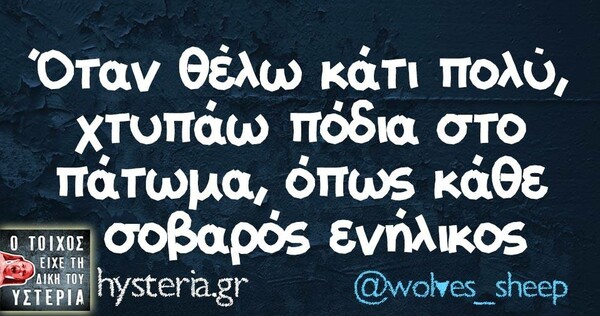 Οι Μεγάλες Αλήθειες της Παρασκευής