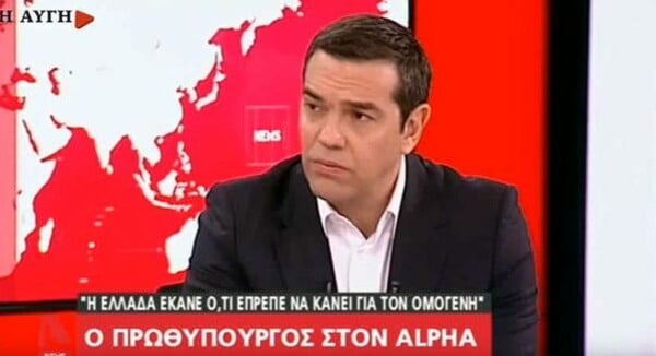 Τσίπρας για θαλαμηγό Παναγόπουλου: «Δεν έχω πρόβλημα αν υπουργοί ταξιδεύουν με σκάφη»