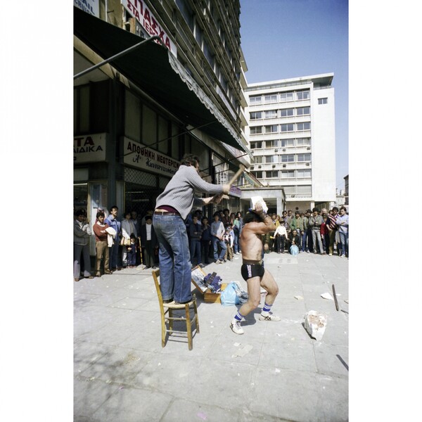 Ο Σαμψών στην πλατεία Κοτζιά (Αθήνα, 1983)