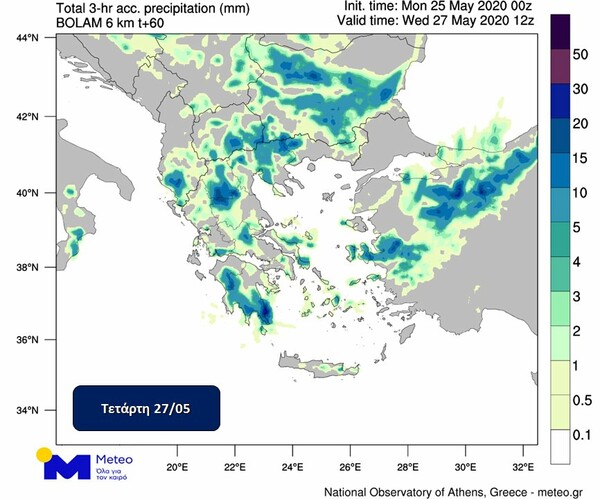 Χαλάει ο καιρός τις επόμενες ώρες - Έρχονται ισχυρές βροχές και χαμηλές θερμοκρασίες