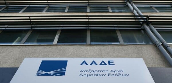 Ένταξη στη νέα ρύθμιση των 24-48 δόσεων - Αναλυτικός οδηγός ΑΑΔΕ