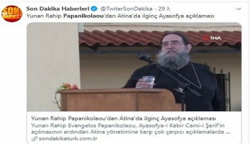 Έλληνας ιερέας για Αγία Σοφία: «Δόξα σοι ο Θεός που η Τουρκία την έκανε τζαμί»