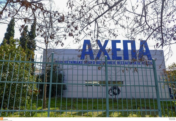 Κορωνοϊός: Στους 244 οι νεκροί στην Ελλάδα - Ασθενής κατέληξε στο ΑΧΕΠΑ