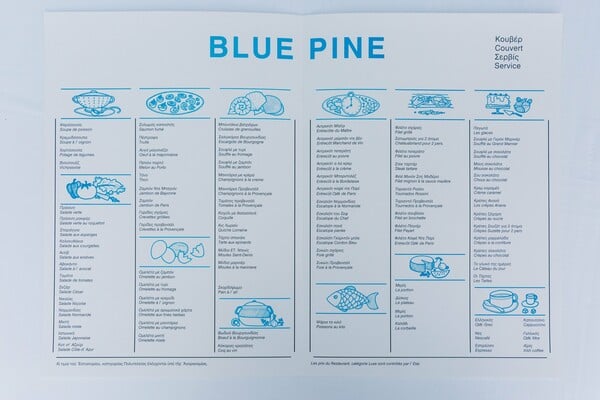 Blue Pine: Η ιστορία του πιο παλιού γαλλικού εστιατορίου της Κηφισιάς