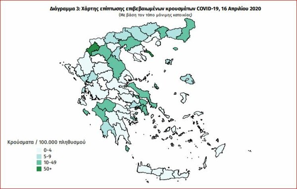 Ο χάρτης του κορωνοϊού στην Ελλάδα: Οι ηλικίες και οι περιοχές με τα περισσότερα κρούσματα