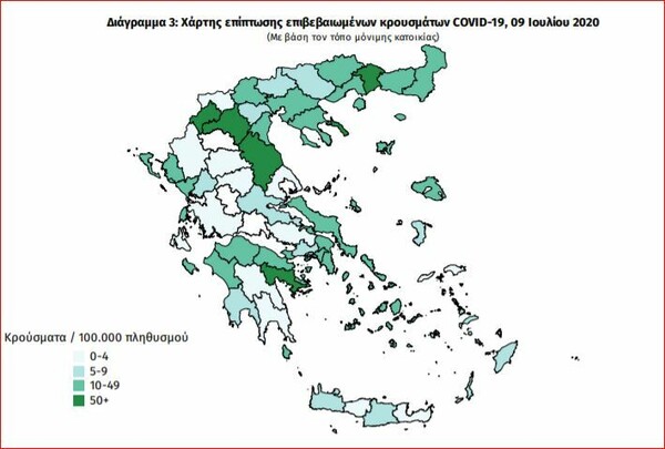 O χάρτης του κορωνοϊού στην Ελλάδα: Από τα 50 κρούσματα, 27 τα «εισαγόμενα», 7 στην Αττική