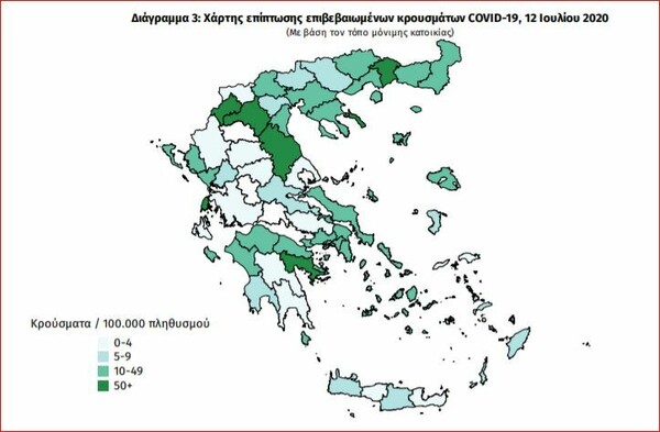 Ο χάρτης του κορωνοϊού στην Ελλάδα: Από τα 31 νέα κρούσματα, τα 12 σε Αττική και Κοζάνη