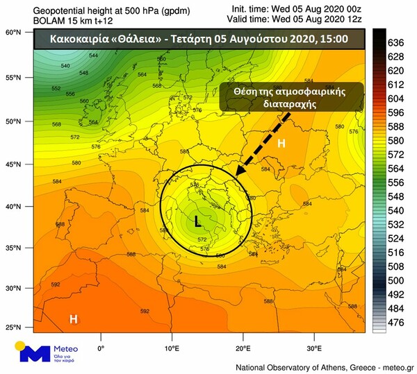 Meteo: Προ των πυλών η τετραήμερη κακοκαιρία «Θάλεια» - Με βροχές, καταιγίδες και χαλαζοπτώσεις