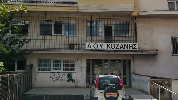 Κοζάνη: Σε εξαιρετικά κρίσιμη κατάσταση ο 56χρονος εφοριακός - Νέο ιατρικό ανακοινωθέν