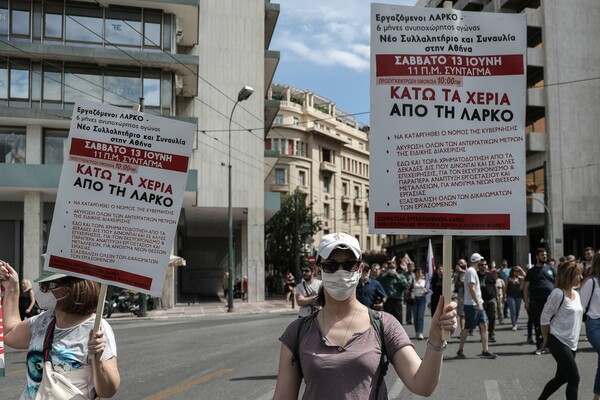 Συλλαλητήριο των εργαζομένων της ΛΑΡΚΟ στο Σύνταγμα