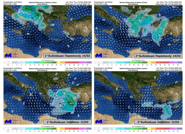 Meteo: Κακοκαιρία «εξπρές» την Παρασκευή - Καταιγίδες σε όλη τη χώρα