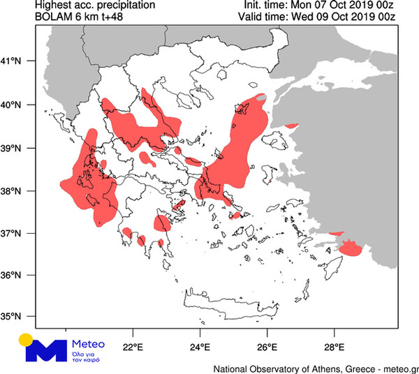 Meteo: Ισχυρές καταιγίδες από σήμερα - Ποιες περιοχές θα πληγούν