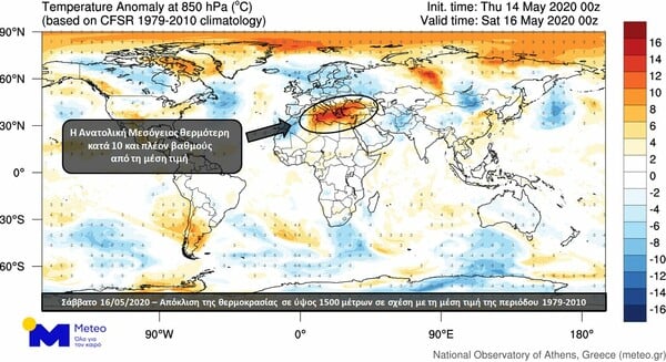 Meteo: Καύσωνας προ των πυλών - Τους 40 βαθμούς θα φθάσει η θερμοκρασία το Σαββατοκύριακο