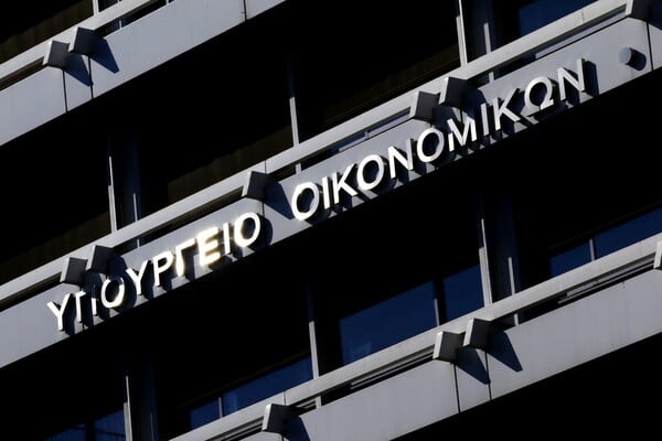 Πρωτογενές πλεόνασμα 5,755 δισ. ευρώ το δεκάμηνο στον προϋπολογισμό