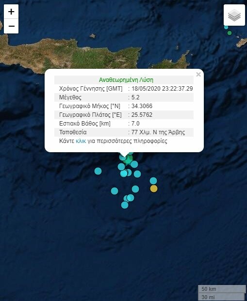 Στον «χορό» των Ρίχτερ η Κρήτη -Σεισμός 5,2 Ρίχτερ τα ξημερώματα