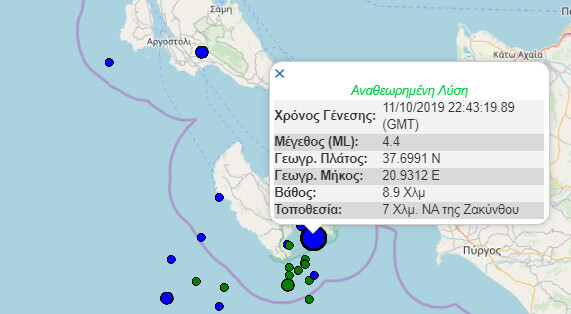 Σεισμός 4,4 Ρίχτερ στη Ζάκυνθο τα ξημερώματα