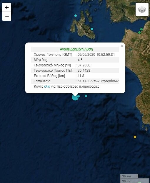 Σεισμός 4,5 Ρίχτερ νότια της Ζακύνθου