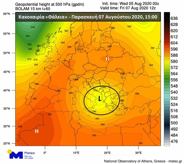 Meteo: Προ των πυλών η τετραήμερη κακοκαιρία «Θάλεια» - Με βροχές, καταιγίδες και χαλαζοπτώσεις