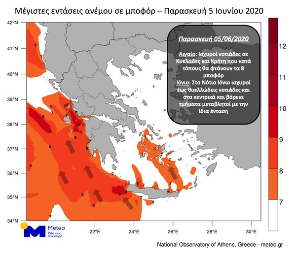 Meteo: Έντονα καιρικά φαινόμενα το Σάββατο- Υψηλός κίνδυνος για πλημμύρες