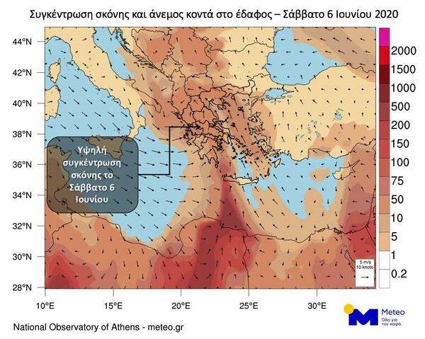 Meteo: Έντονα καιρικά φαινόμενα το Σάββατο- Υψηλός κίνδυνος για πλημμύρες