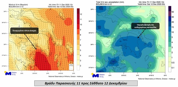 Θυελλώδεις άνεμοι και ισχυρά φαινόμενα στην Αττική κατά τη διάρκεια της νύχτας