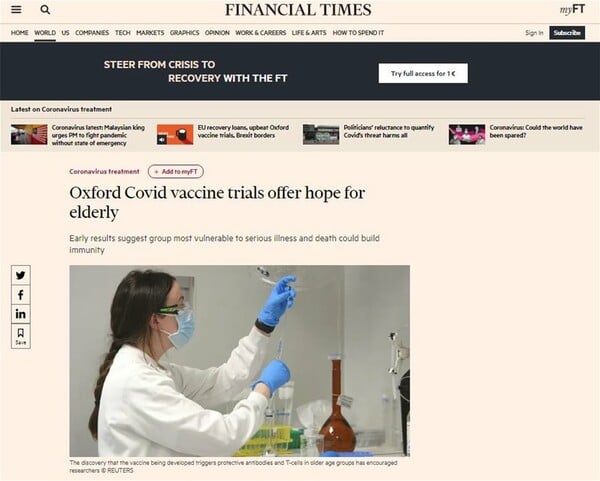 Financial Times: Εμβόλιο της Οξφόρδης - Προκαλεί ισχυρή ανοσοαπόκριση στους ηλικιωμένους