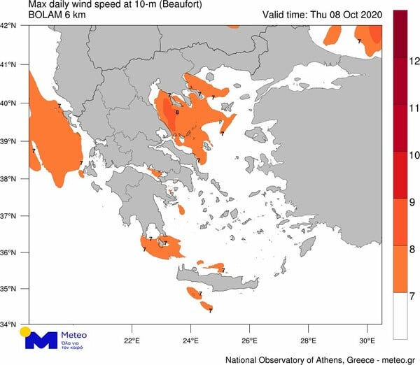 Αλλάζει ο καιρός από απόψε- Ψυχρό μέτωπο φέρνει βροχές και σημαντική πτώση της θερμοκρασίας