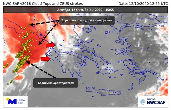 Πολιτική Προστασία: Προειδοποίηση για επικίνδυνα καιρικά φαινόμενα- Σε ποιες περιοχές